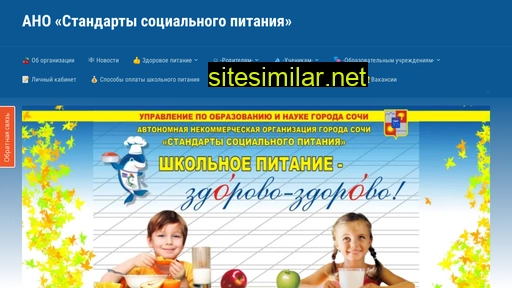 sspano.ru alternative sites