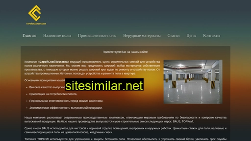 ssp-perm.ru alternative sites