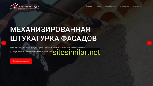 ssr62.ru alternative sites