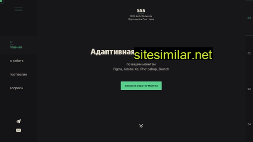 sssenora.ru alternative sites