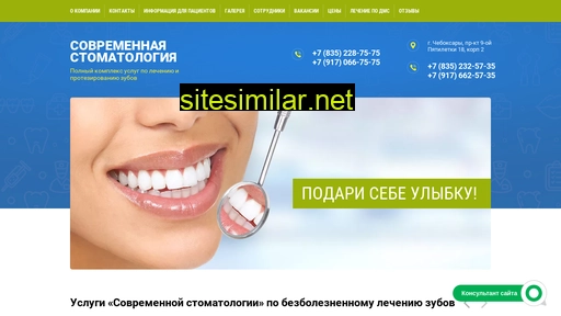 sstomatologia21.ru alternative sites