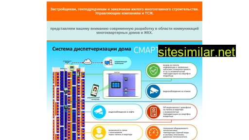 sstula.ru alternative sites