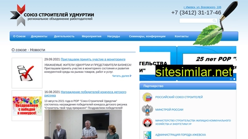 ssudm.ru alternative sites