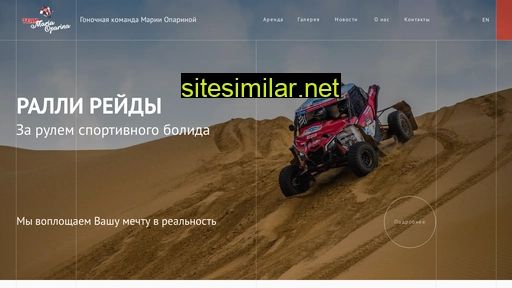 ssvteam.ru alternative sites