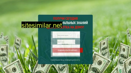 stabay.ru alternative sites