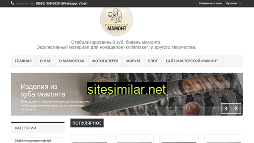 stabilim.ru alternative sites