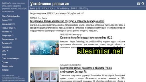 stabilitydev.ru alternative sites