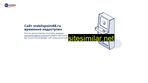 stabilopoint88.ru alternative sites