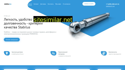 stabilus-rus.ru alternative sites