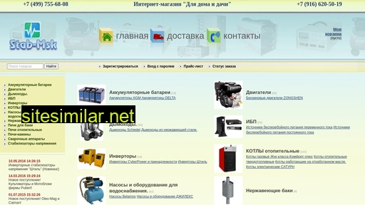 stab-msk.ru alternative sites
