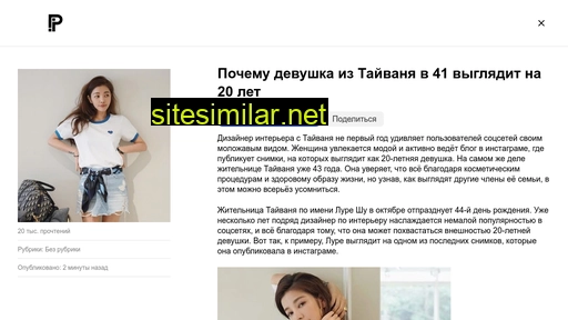 stacc.ru alternative sites