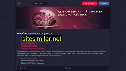 stadion-vesna.ru alternative sites