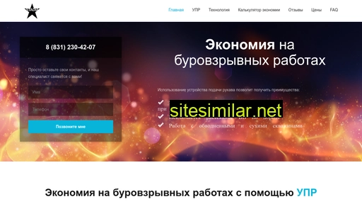 stadiya-nn.ru alternative sites