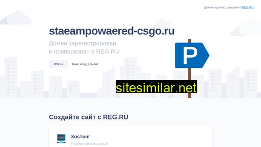 staeampowaered-csgo.ru alternative sites