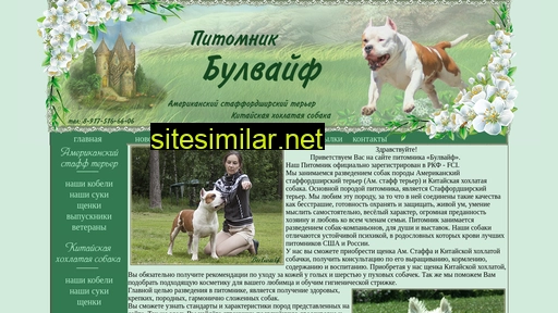 stafflife.ru alternative sites