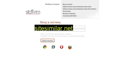 staff-rm.ru alternative sites