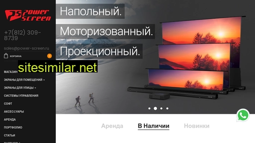 stagedesign.ru alternative sites