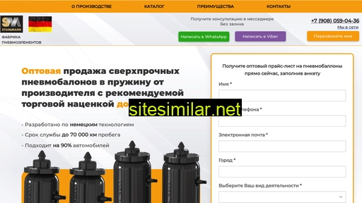 stahlmann-opt.ru alternative sites