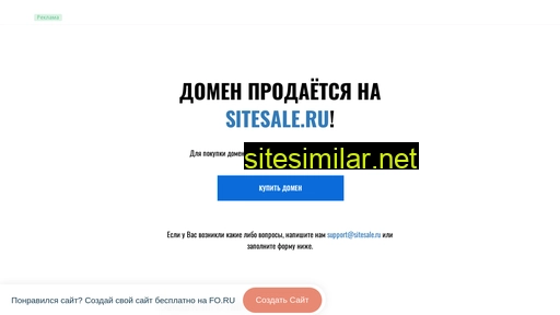 stainless-steel.ru alternative sites