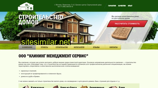stajl.ru alternative sites