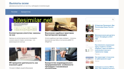 stalar.ru alternative sites