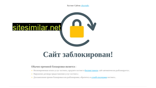 stalkerzone.ru alternative sites