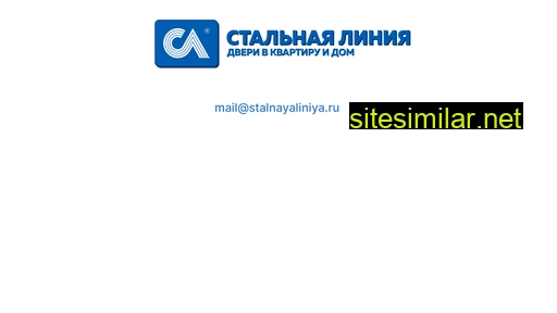 stalnayaliniya.ru alternative sites