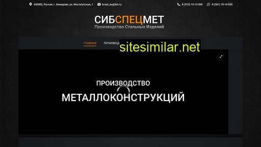 stal-kem.ru alternative sites