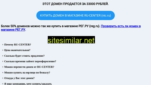 stal-resurs.ru alternative sites