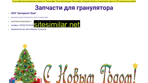 stalvsm.ru alternative sites