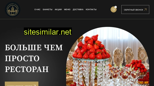stambul-hall.ru alternative sites