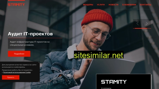 stamity.ru alternative sites