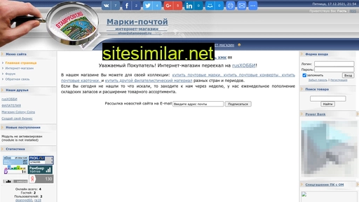 stamppost.ru alternative sites
