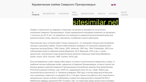 stampsofbosphorus.ru alternative sites