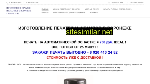 stampvip.ru alternative sites