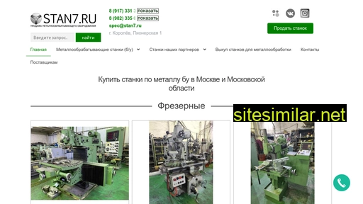 stan7.ru alternative sites