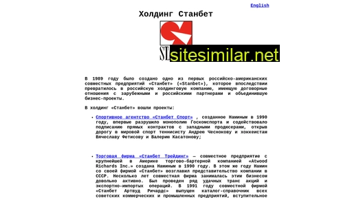 stanbet.ru alternative sites