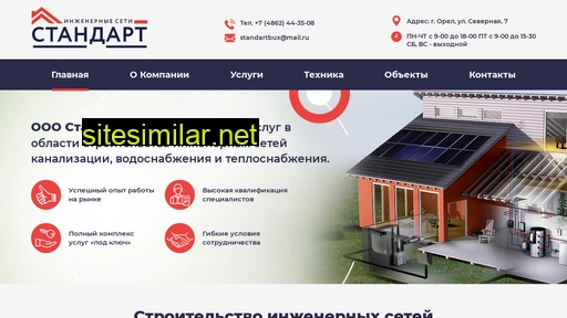 standart-57.ru alternative sites