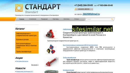 standart-ekb.ru alternative sites