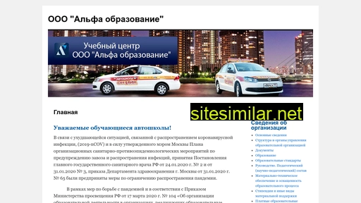 standartauto.ru alternative sites