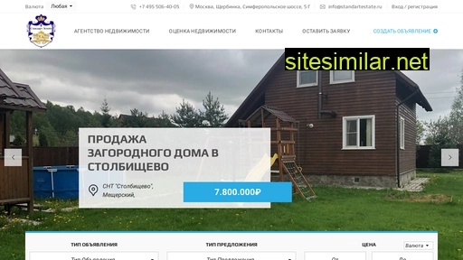 standartestate.ru alternative sites
