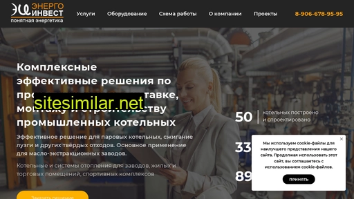 standartkotel.ru alternative sites