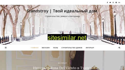 Standstroy similar sites