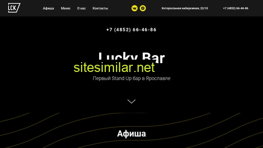 standup76.ru alternative sites