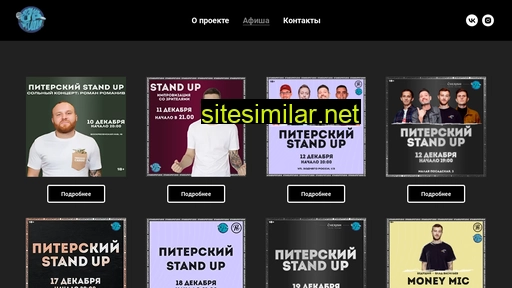 standupstudio.ru alternative sites