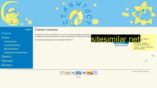stanigost.ru alternative sites