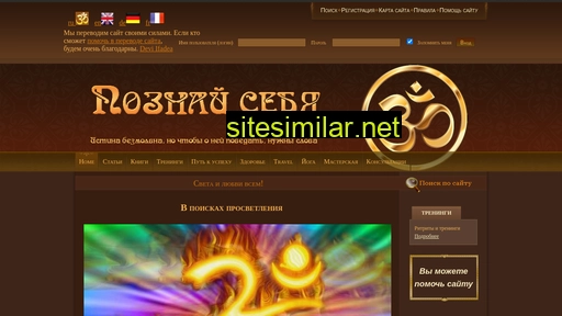 stanislav-milevich.ru alternative sites