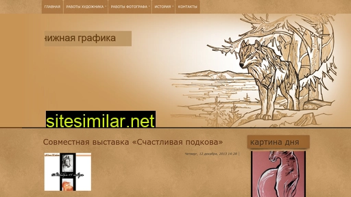 stanislava-ra.ru alternative sites