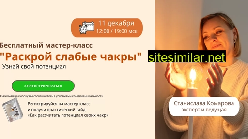Stanislavakomarova similar sites