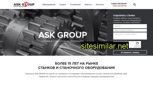 stanki2000.ru alternative sites